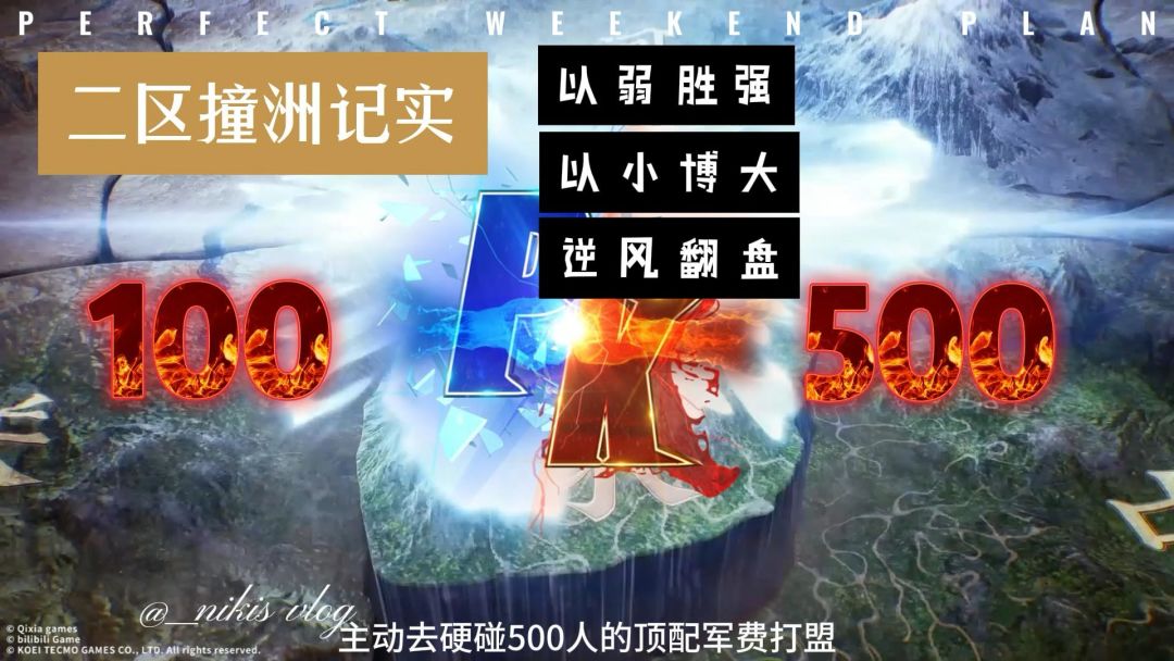 video-5769537