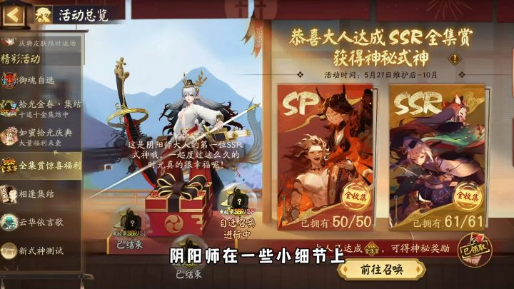 还好我的不是小鹿男截图