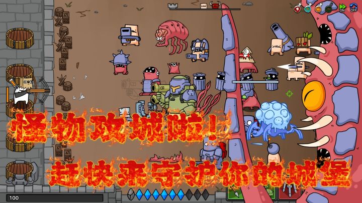 融合了收集养成塔防等众多元素为一体的休闲小游戏!截图
