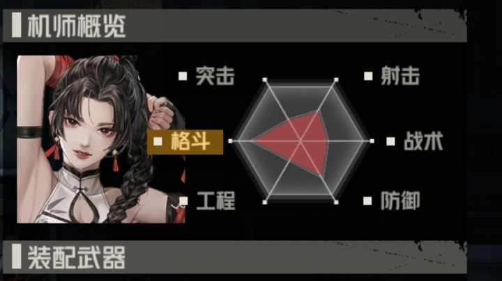 虹的攻击技巧截图