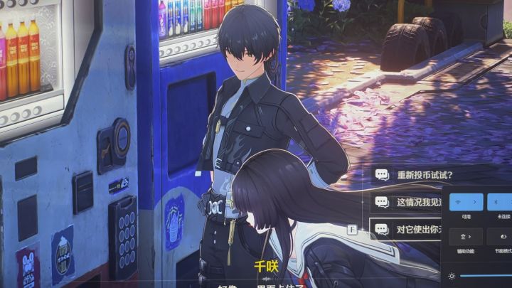 鸣潮求歌截图