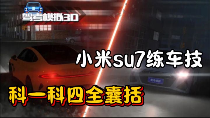 题库模拟,驾驶场景应有尽有!大学生再也不用担心挂科了!截图