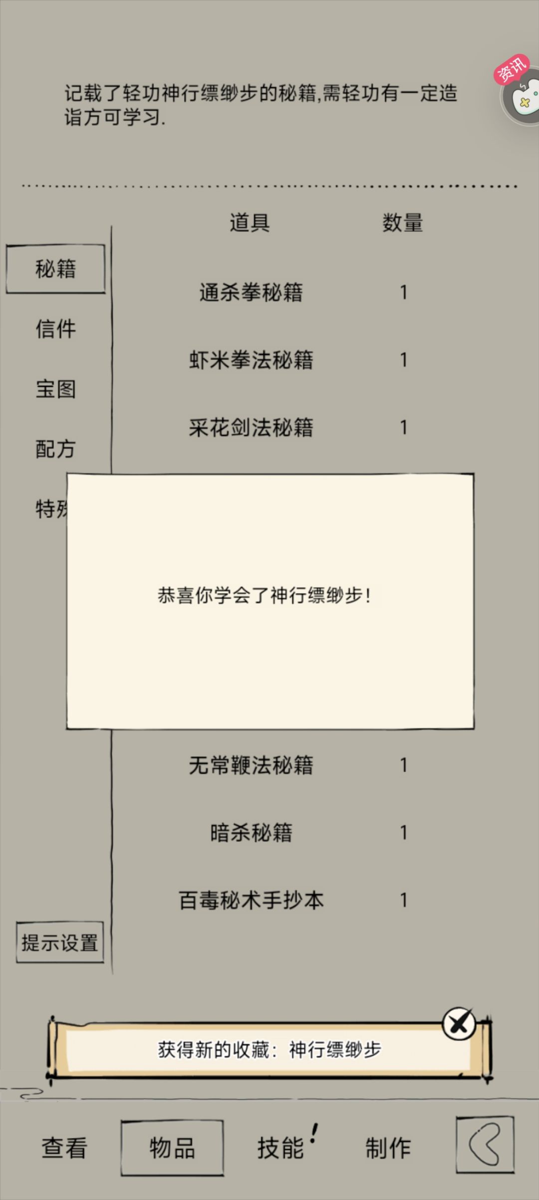 火六，赤煌神龙:“打boss咯！”截图
