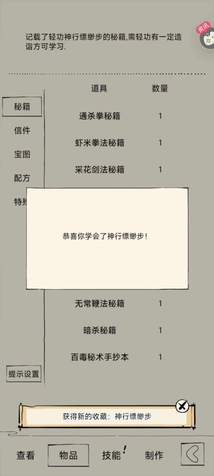 火六，赤煌神龙:“打boss咯！”截图