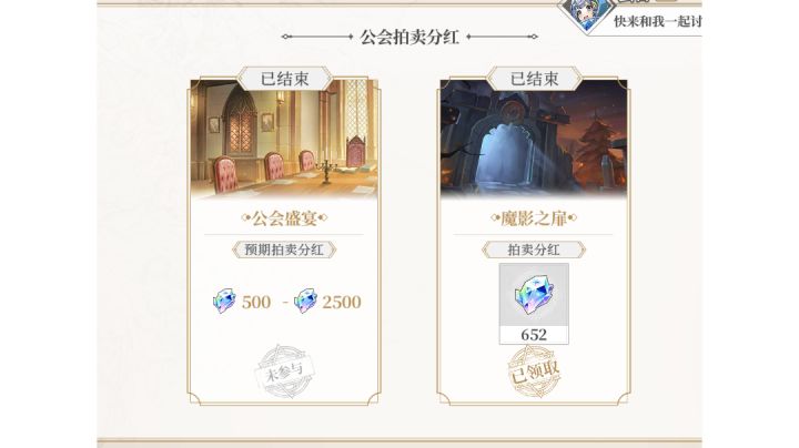 分享一下最新的一个游戏bug截图