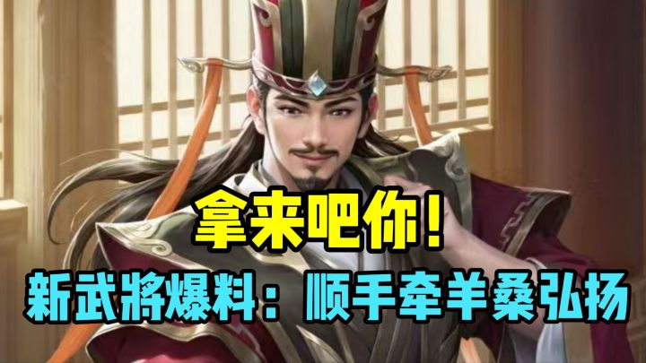 名将杀卡牌大师?截图