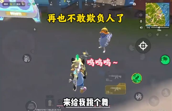 再也不欺负人了呜呜呜截图
