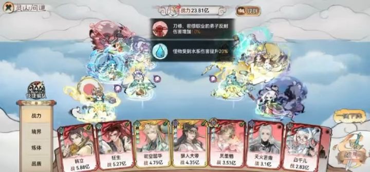 这就是蛇舞截图