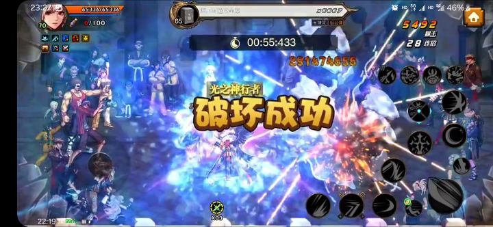 真学三件就有这个效果了截图