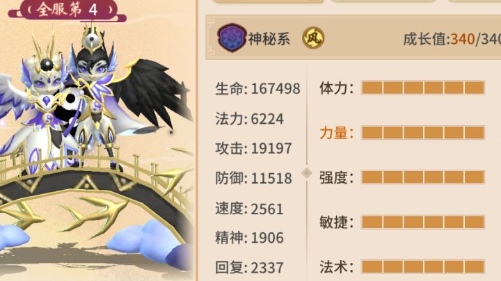 全新万灵山海之境截图