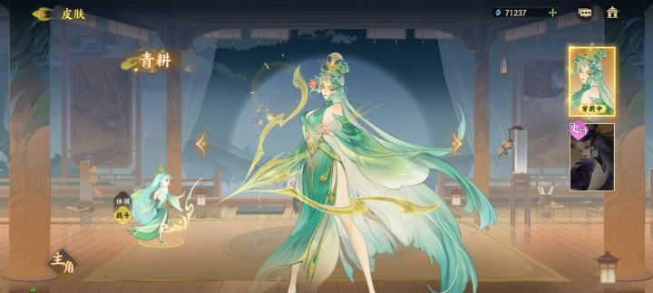 超标角色残血高光1v3,确定胜局截图