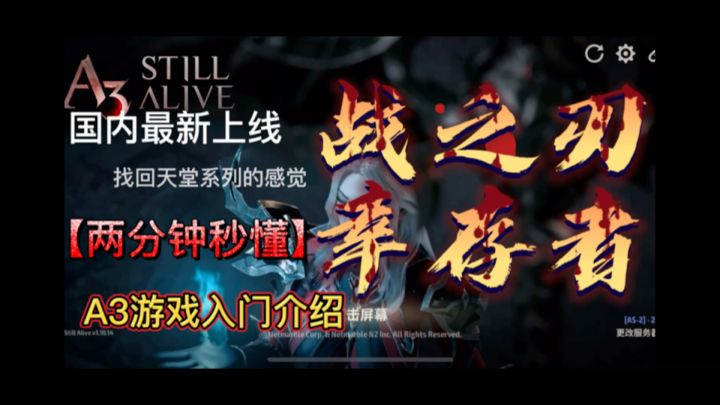 是什么游戏能在全区服平台评分遥遥领先其它同类游戏呢??你说的游戏真有那么厉害嘛!!截图