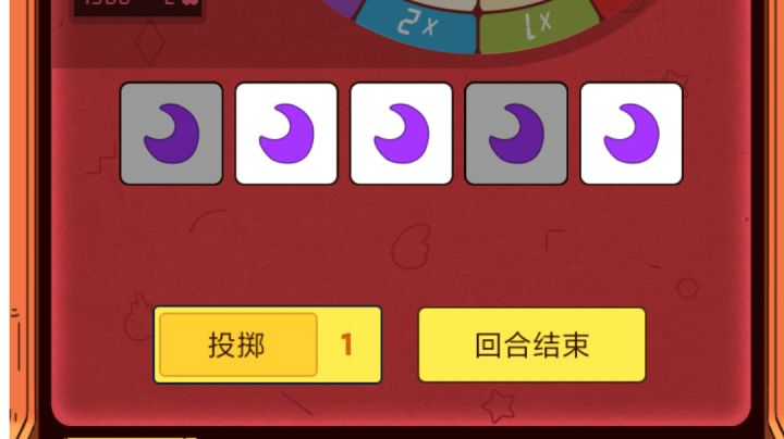 万象归一+创造之手就是这么无脑过截图