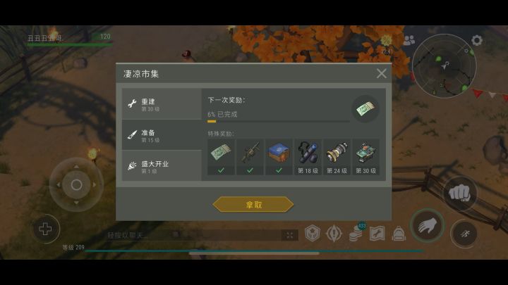 结束咯咯咯,开箱开箱截图