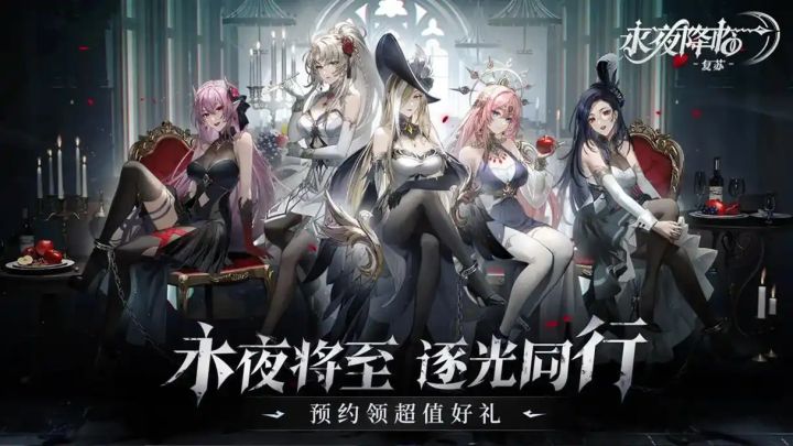 熬夜必玩《永夜降临:复苏》沉浸式末日冒险截图
