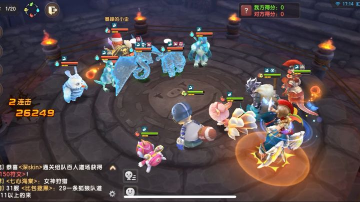 vs火队大佬 污迪王截图