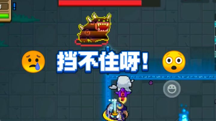 挡不住这金身瓦克恩!截图