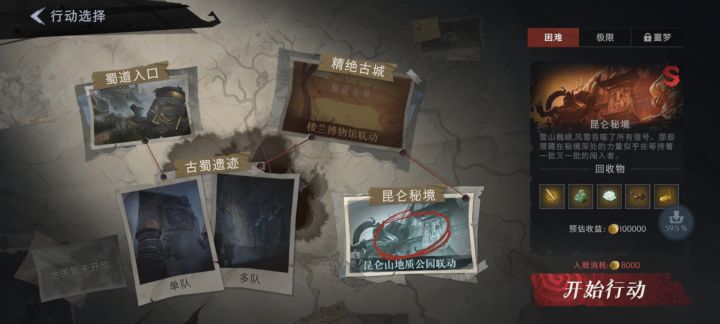这啥玩意啊,给我卡着了,这新地图太不行了截图