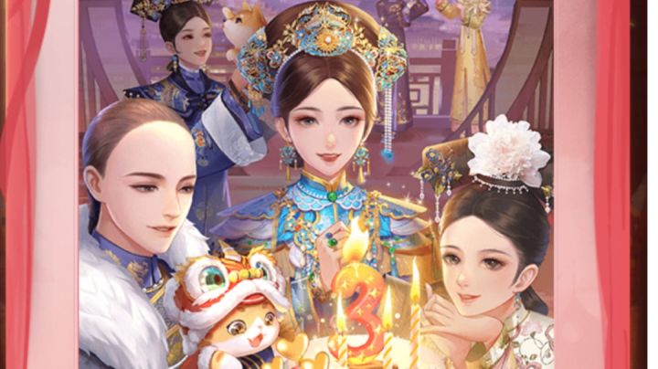 【花之舞】三周年庆典限定一览截图