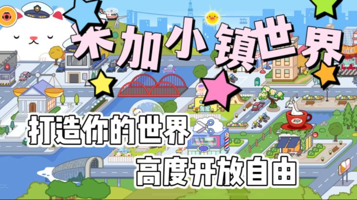 捏脸+探险双快乐!打造专属角色,逛遍每个角落!截图