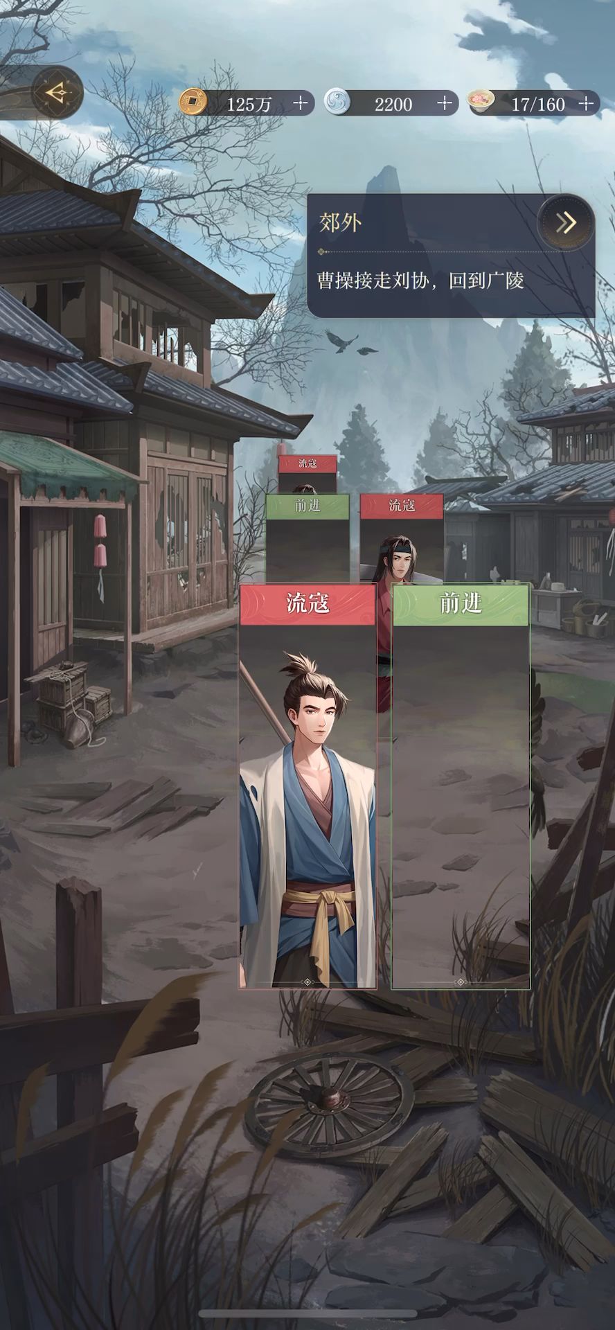 神速狗粮队截图