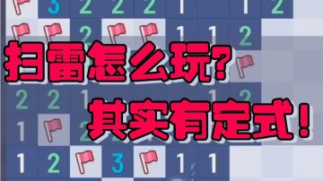 【果酱的游戏推荐】不学定式，你怎么跟大佬拼速度？