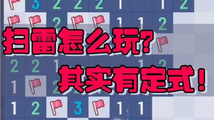 【果酱的游戏推荐】不学定式，你怎么跟大佬拼速度？截图