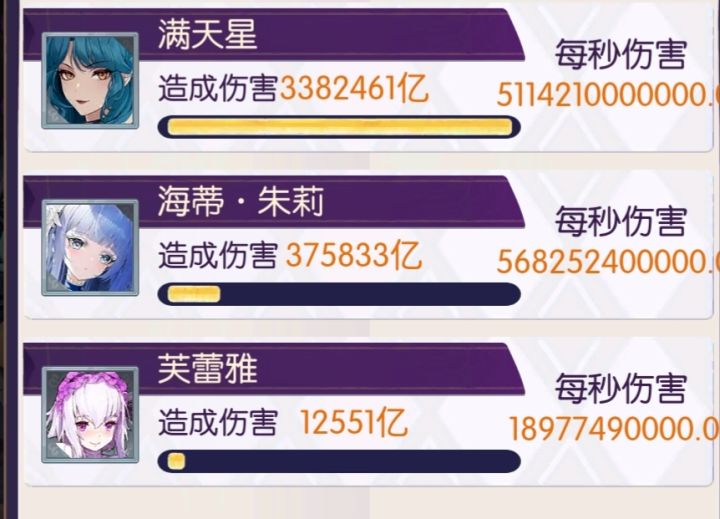 满天星使用体验截图