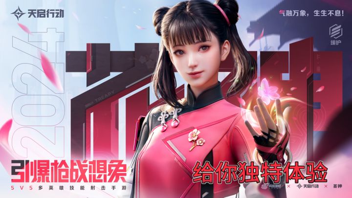 在这个枪战世界里血战到底!截图
