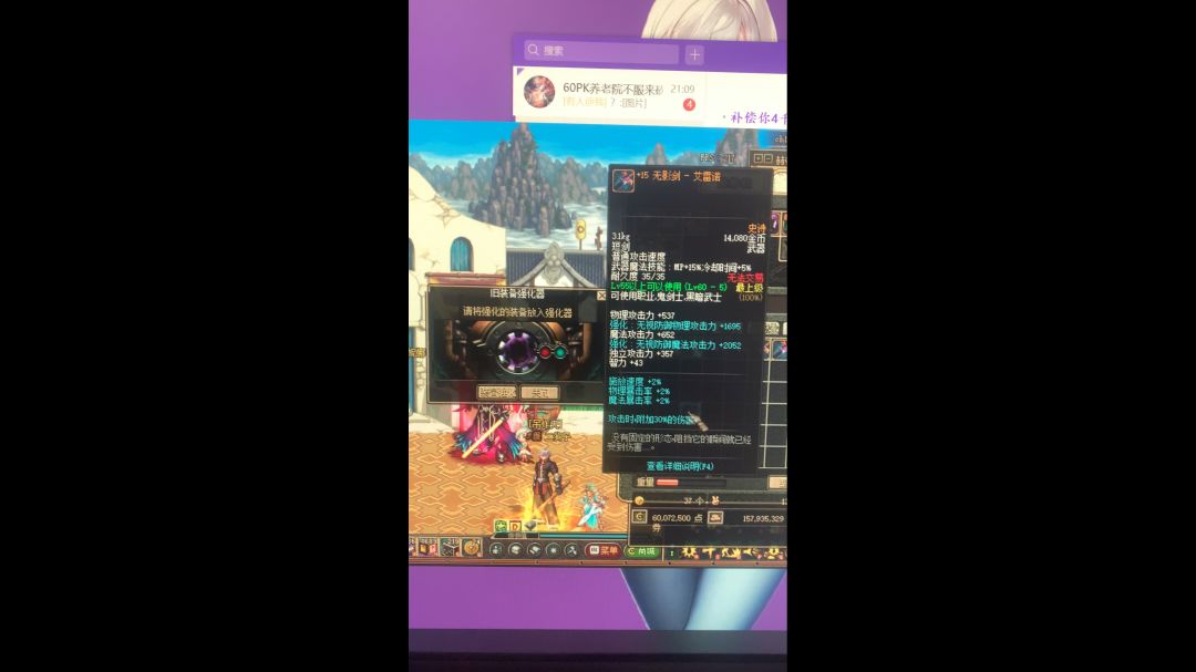video-3779833