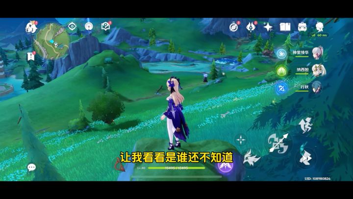 这个新功能对新手挺友好的截图