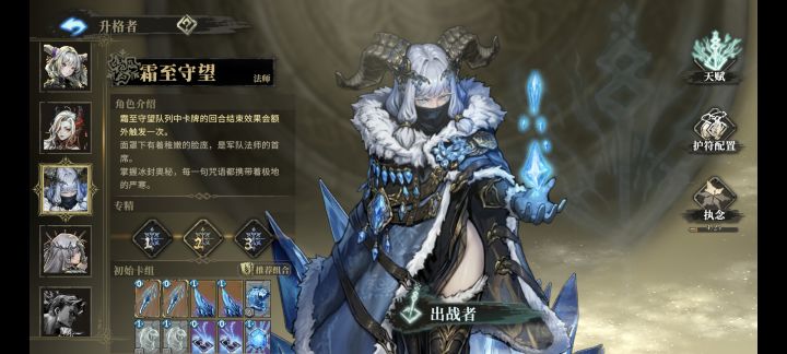 只点结束回合也能赢！截图
