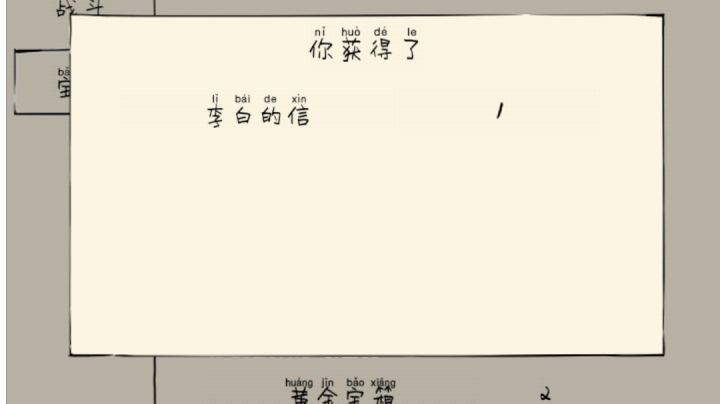 不容易啊,太白,两封出截图