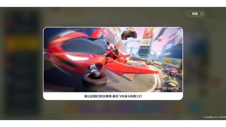 肠出没第五集，迷魂子弹截图