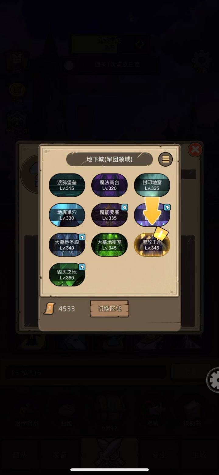 暗牧4.6万无药流放王座史诗2通关视频截图