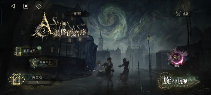 好难打求攻略截图