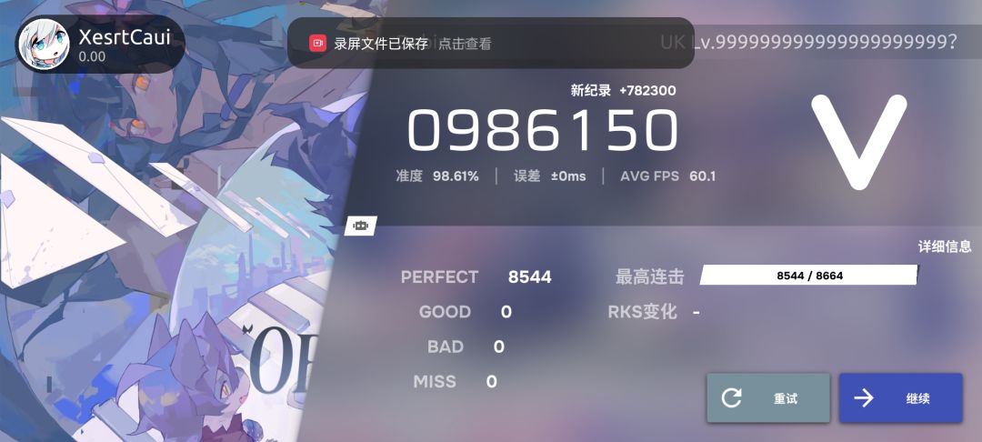 video-5785924
