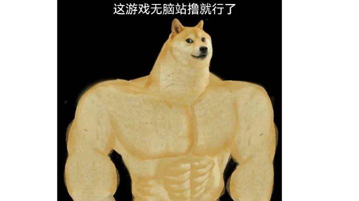 低练度同道叠三盾截图