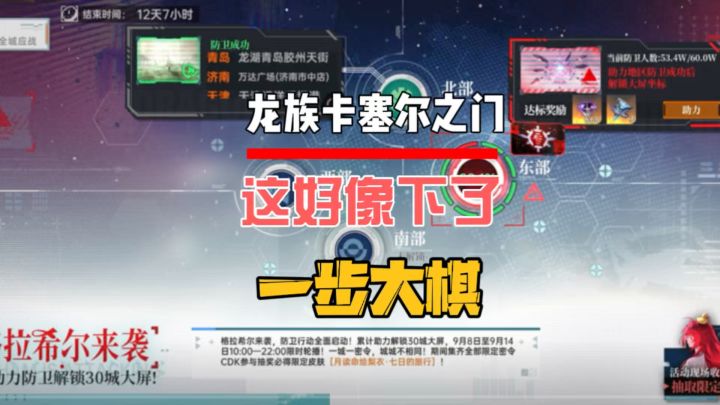 感觉龙卡官方下了一步大棋呢？截图