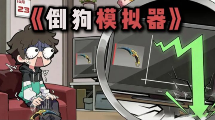 【TapTap年度游戏大赏】兄弟们，形势一片大好啊截图