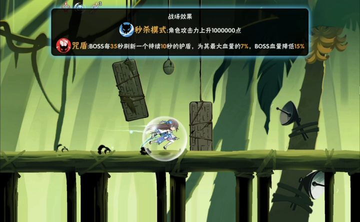 找个深渊家族截图