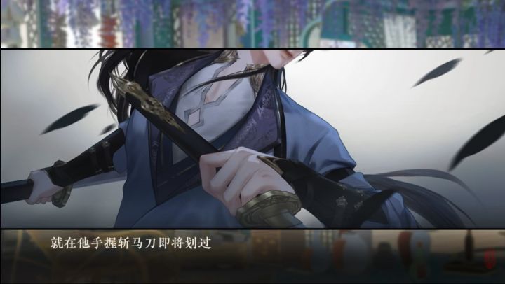 洄游截图