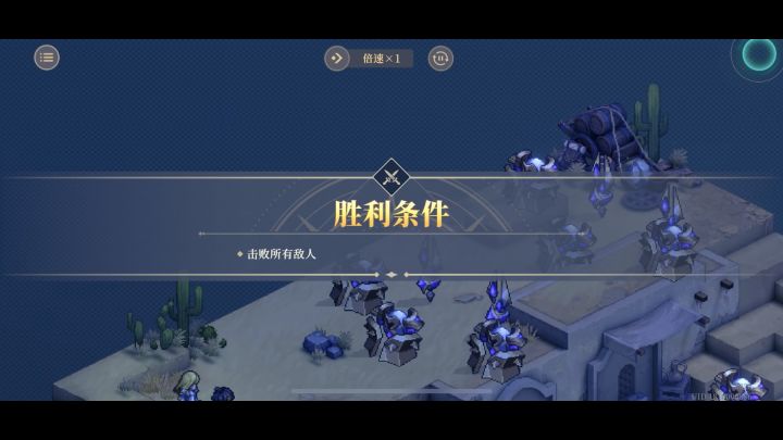 【逆境塔第四期】深层三粉碎者上半场关卡两回合(霍玛版)截图