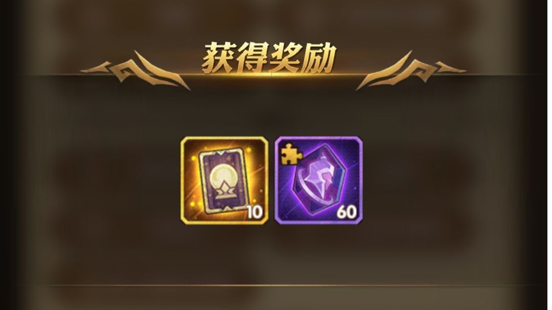 《剑与远征》1.121版本更新英雄改动是重点截图
