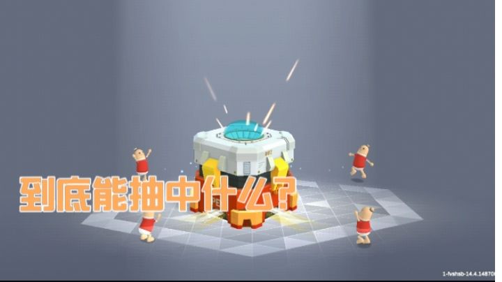香肠派对:电视开补给箱，竟开出一堆破烂，大骂官方小可爱截图