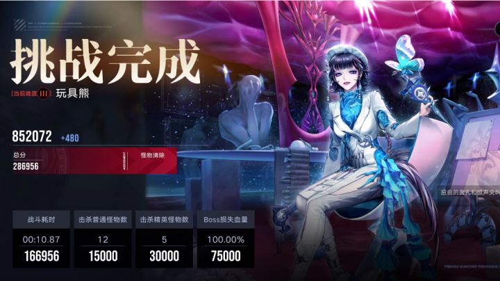 小黄鸭是什么？没见过啊（二）截图