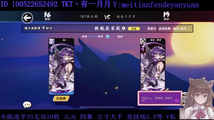 二区头目生死局原声直播视频截图