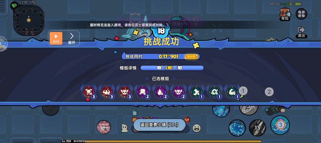 video-5369422