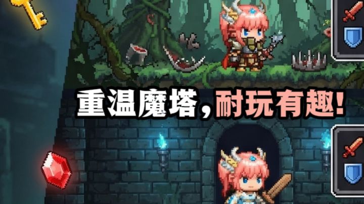 重温童年经典，内容翻倍，耐玩有趣❗截图