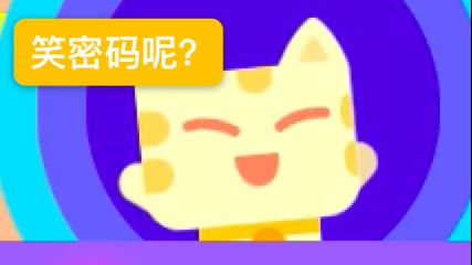 日常打万圣节🎃截图